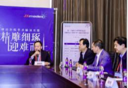 CEO in The 16th Southern Neurosurgery Forum in China