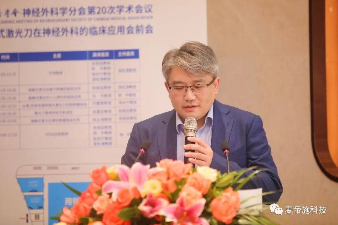 陆云涛.png