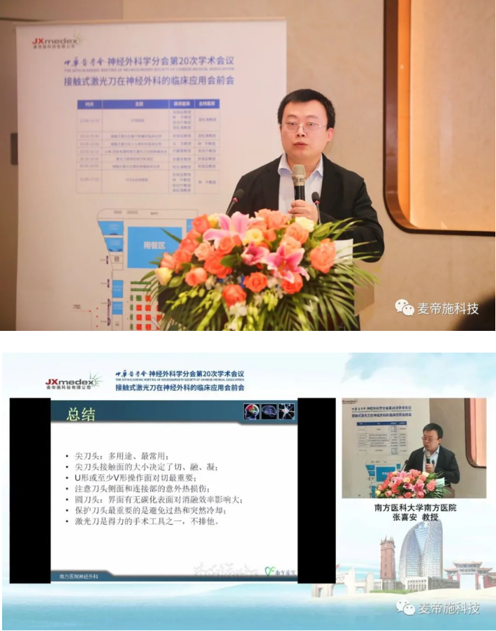 张喜安.png
